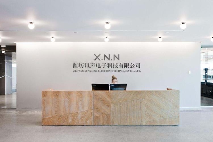 刘晓磊,公司经营范围包括:电子产品研发;销售:音响设备